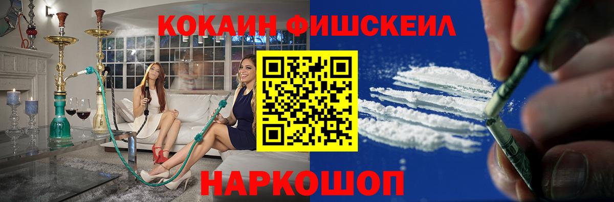 Cocaine Columbia  Кокаин  Вход с VPN  Артёмовский  COCAIN VHQ 