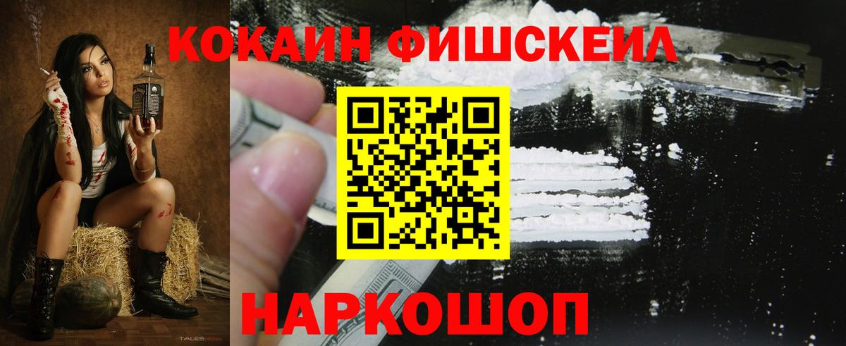 КОКАИН Перу Артёмовский