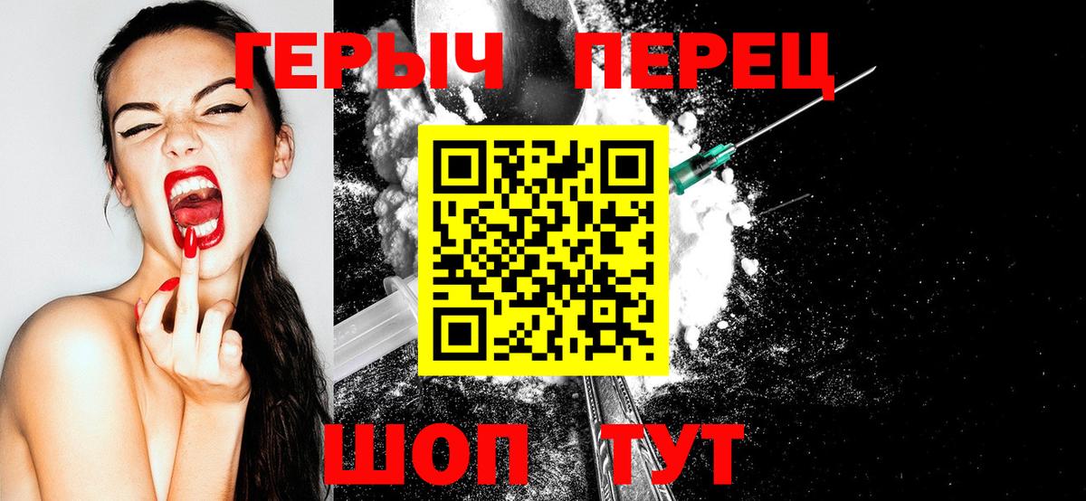 ГЕРОИН афганец  Вход с VPN  Артёмовский 