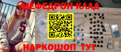 прущая мука Славянск-на-Кубани