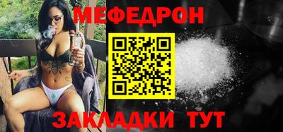 таблы Сланцы