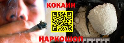 прущая мука Славянск-на-Кубани
