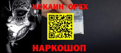 а пвп мука Славгород