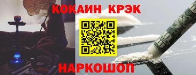таблы Сланцы