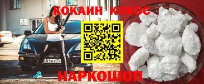 таблы Сланцы