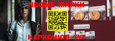таблы Сланцы