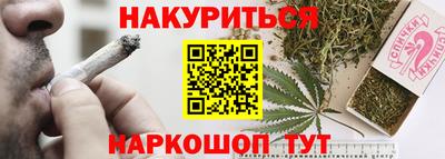 таблы Сланцы