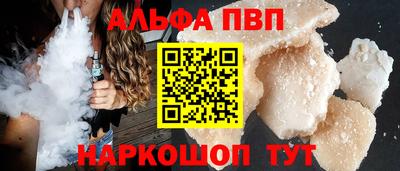 таблы Сланцы