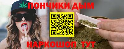 прущая мука Славянск-на-Кубани