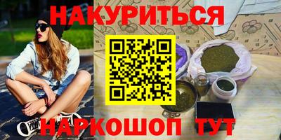 прущая мука Славянск-на-Кубани