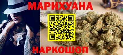 прущая мука Славянск-на-Кубани