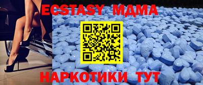 таблы Сланцы