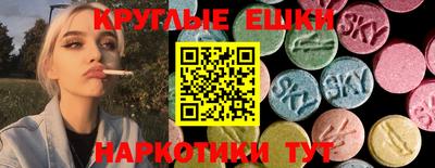 ПСИЛОЦИБИНОВЫЕ ГРИБЫ Ставрополь