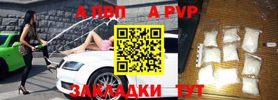 прущая мука Славянск-на-Кубани