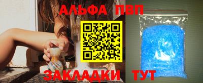 прущая мука Славянск-на-Кубани