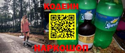 таблы Сланцы
