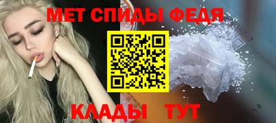 таблы Сланцы