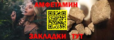 прущая мука Славянск-на-Кубани