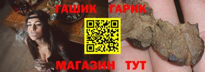 прущая мука Славянск-на-Кубани