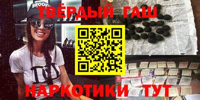 прущая мука Славянск-на-Кубани
