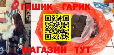 таблы Сланцы