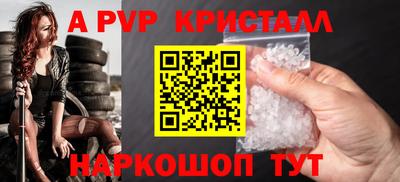 а пвп мука Среднеуральск