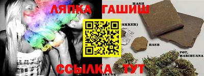 таблы Сланцы