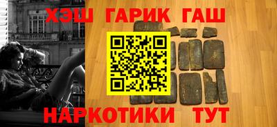 таблы Сланцы