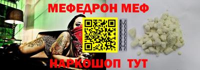 прущая мука Славянск-на-Кубани
