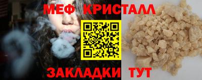 ПСИЛОЦИБИНОВЫЕ ГРИБЫ Ставрополь
