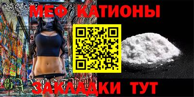 таблы Сланцы