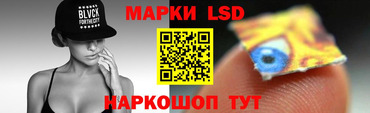 ЛСД экстази кислота  omg зеркало  Артёмовский  LSD-25 экстази кислота  Вход с VPN 