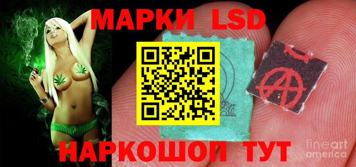 Лсд 25 экстази кислота Артёмовский