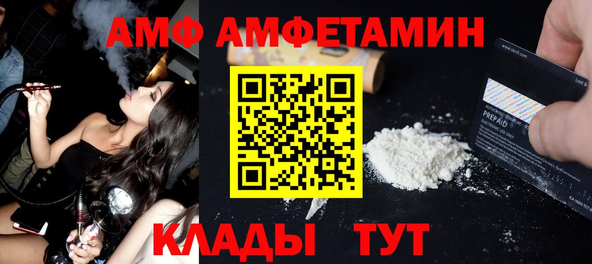 Метамфетамин винт  Метамфетамин  Метамфетамин винт  Артёмовский  Вход с VPN 