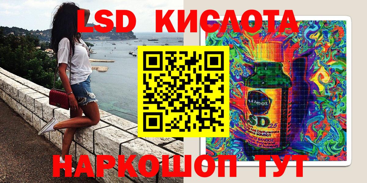 Марки NBOMe 1,5мг Артёмовский